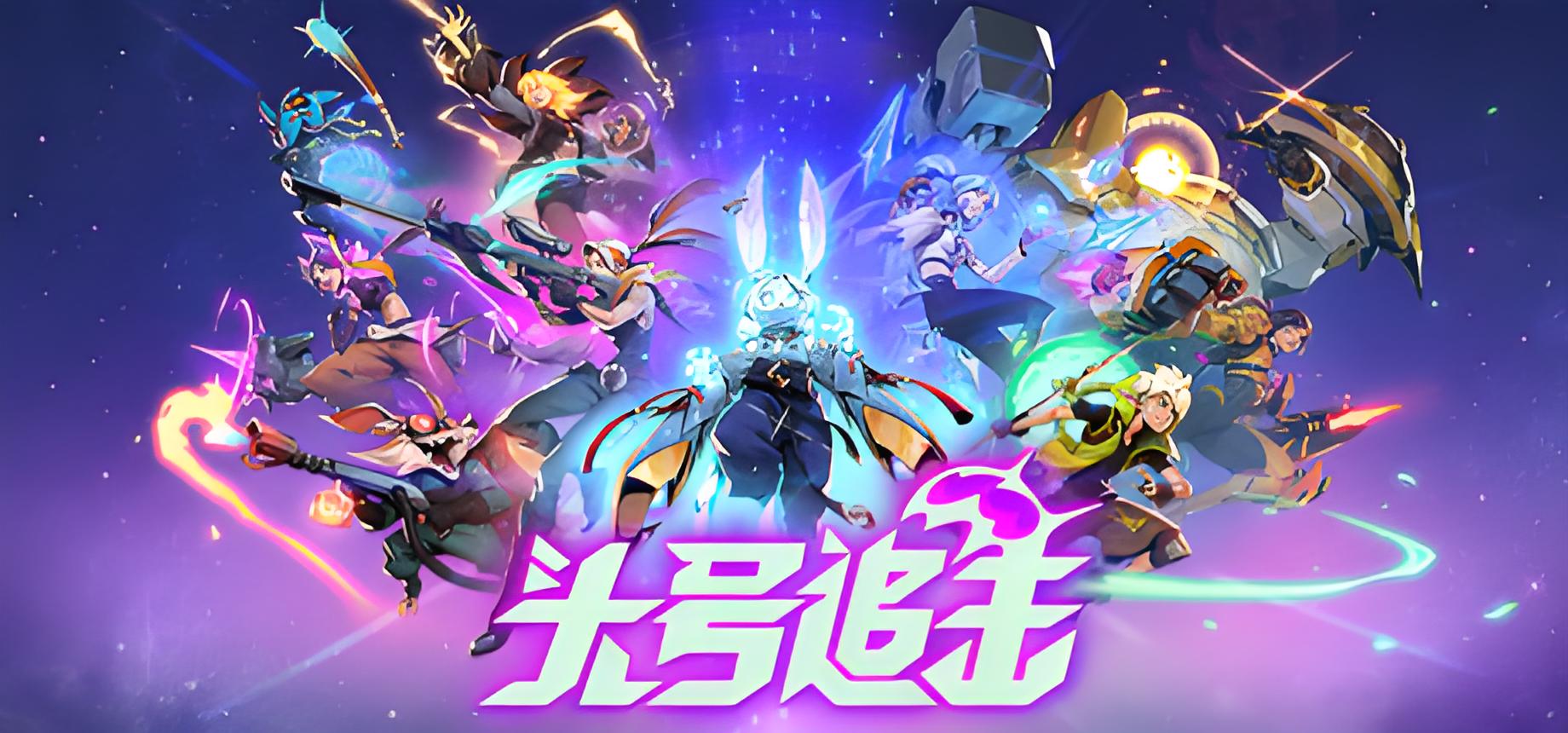 头号追击游戏介绍