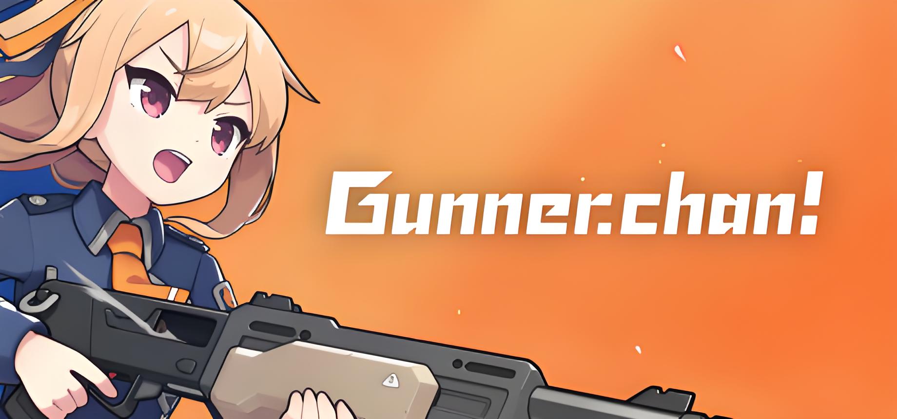 Gunner-chan!游戏介绍