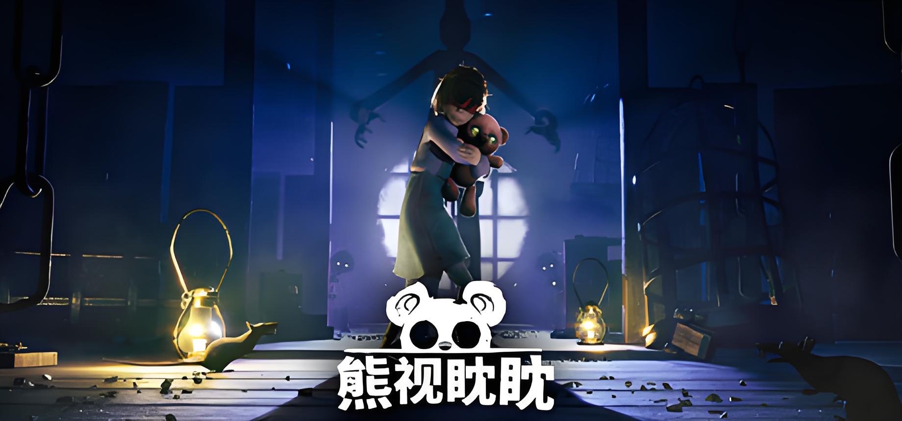 熊视眈眈游戏介绍