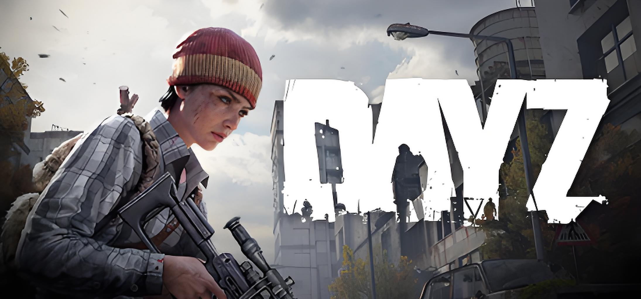 DayZ游戏介绍