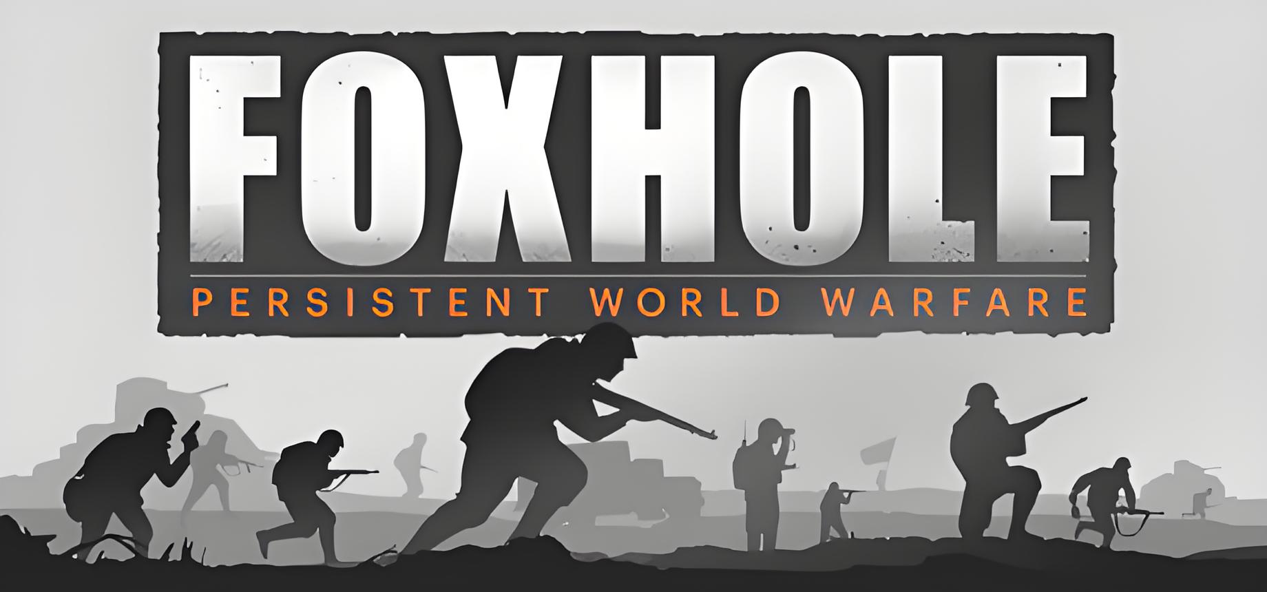 Foxhole游戏介绍