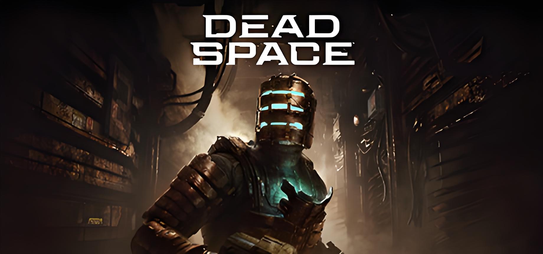 死亡空间重制版