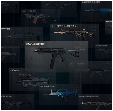 丰富数据库-三角洲改枪码